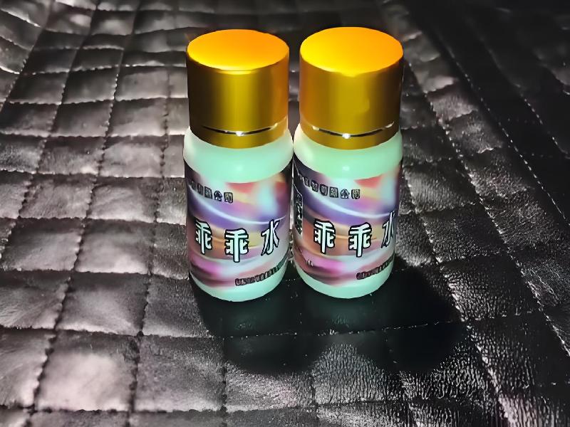 女士专用红蜘蛛8423-WU型号